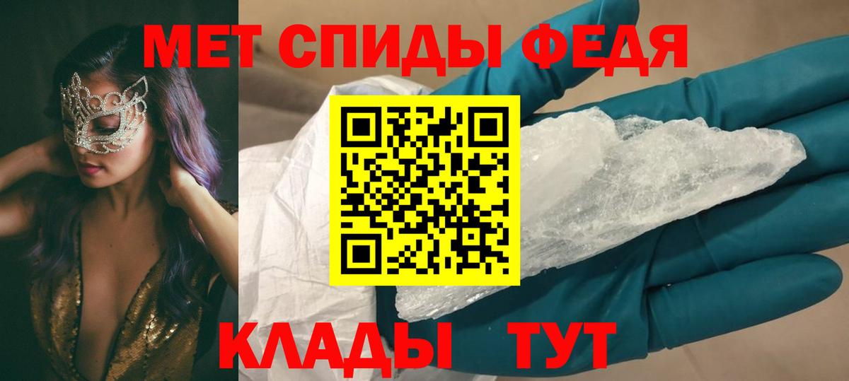 Amphetamine 97% Клинцы