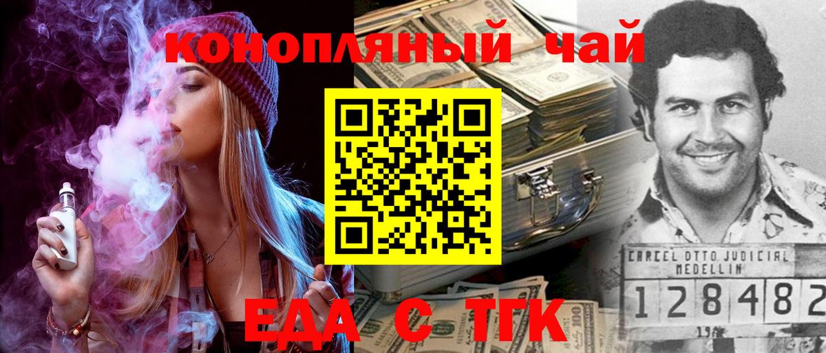 МДМА  Экстази  Вход с VPN  Сколько стоит  Клинцы  ГАШ  COCAIN  Меф кристаллы 