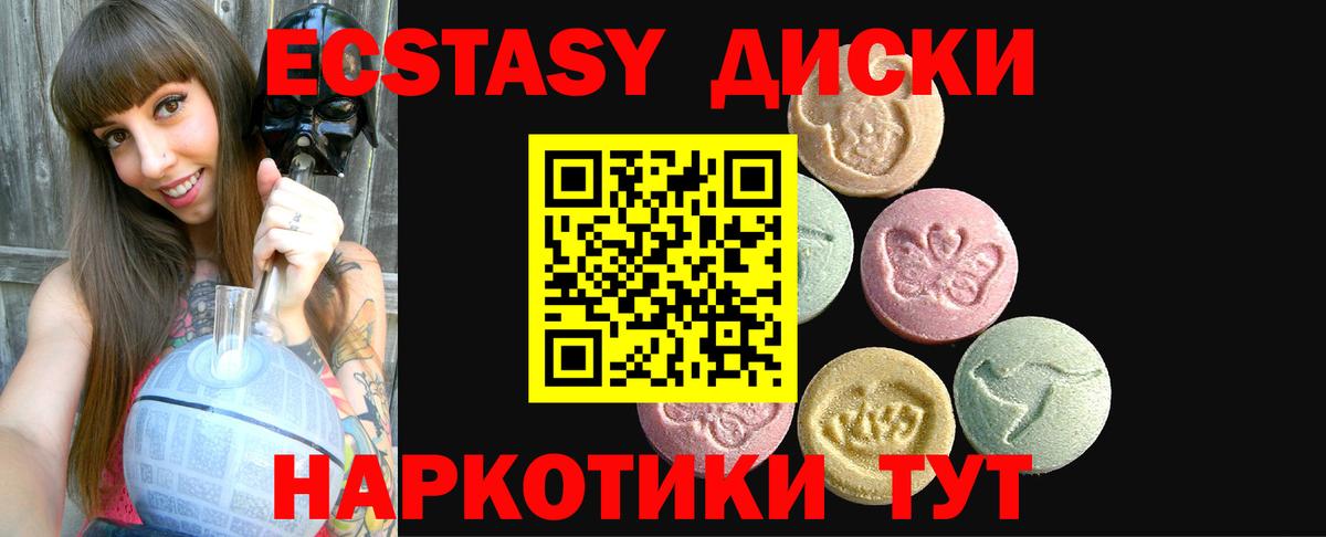 ЭКСТАЗИ Дубай Клинцы