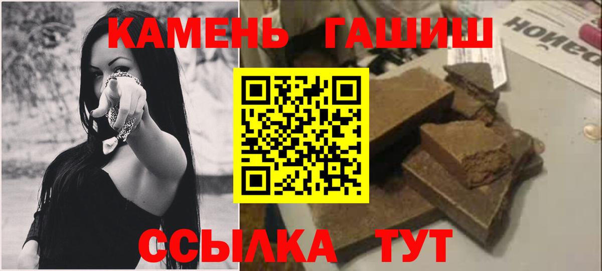 ГАШИШ AMNESIA HAZE Клинцы