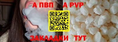 кристаллы Кумертау