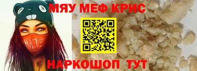 ПСИЛОЦИБИНОВЫЕ ГРИБЫ Краснокаменск