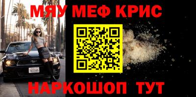 сатива Краснознаменск