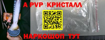 сатива Краснознаменск