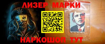 ПСИЛОЦИБИНОВЫЕ ГРИБЫ Краснокаменск