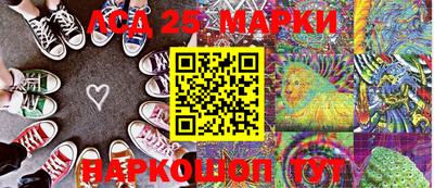 ПСИЛОЦИБИНОВЫЕ ГРИБЫ Краснокаменск
