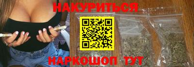 сатива Краснознаменск