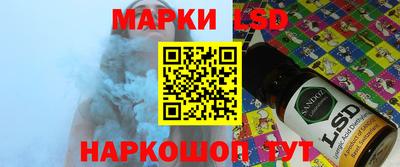 ПСИЛОЦИБИНОВЫЕ ГРИБЫ Краснокаменск