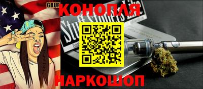 ПСИЛОЦИБИНОВЫЕ ГРИБЫ Краснокаменск
