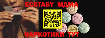 ПСИЛОЦИБИНОВЫЕ ГРИБЫ Краснокаменск