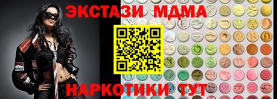 сатива Краснознаменск