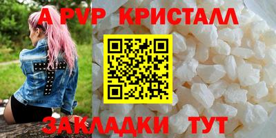 ПСИЛОЦИБИНОВЫЕ ГРИБЫ Краснокаменск