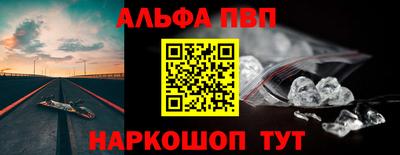 сатива Краснознаменск