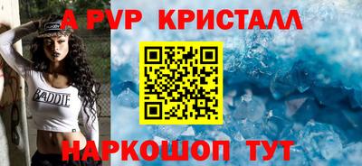 Альфа ПВП Краснодар
