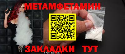 сатива Краснознаменск
