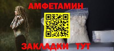 Альфа ПВП Краснодар