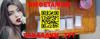 Альфа ПВП Краснодар