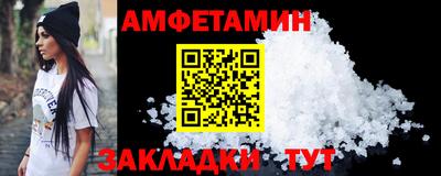 Альфа ПВП Краснодар