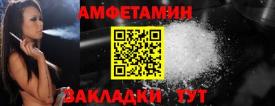 Альфа ПВП Краснодар