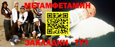 ПСИЛОЦИБИНОВЫЕ ГРИБЫ Краснокаменск