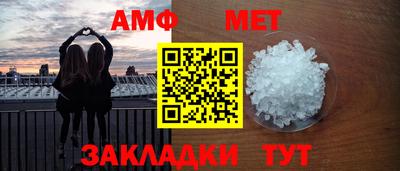 сатива Краснознаменск