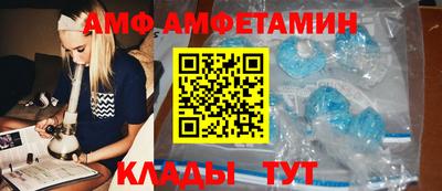 кристаллы Кумертау