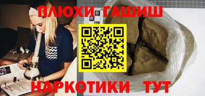 сатива Краснознаменск