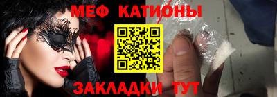 ПСИЛОЦИБИНОВЫЕ ГРИБЫ Краснокаменск