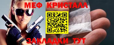 ПСИЛОЦИБИНОВЫЕ ГРИБЫ Краснокаменск