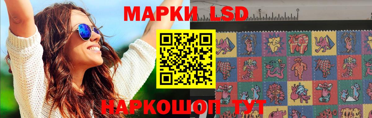 ЛСД экстази кислота  ЛСД экстази  Вход с VPN  Клинцы  ЛСД экстази ecstasy 