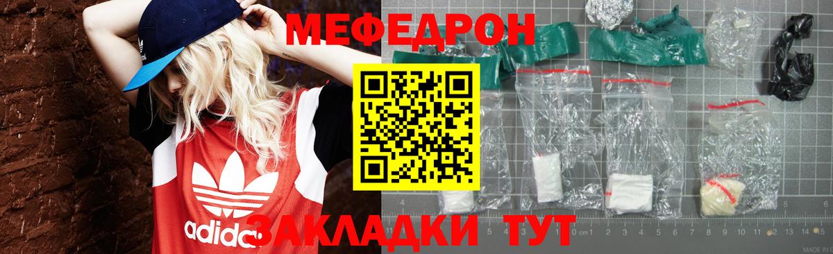 МЯУ-МЯУ мяу мяу  МЯУ-МЯУ мяу мяу  Клинцы  МЯУ-МЯУ  Вход с VPN 