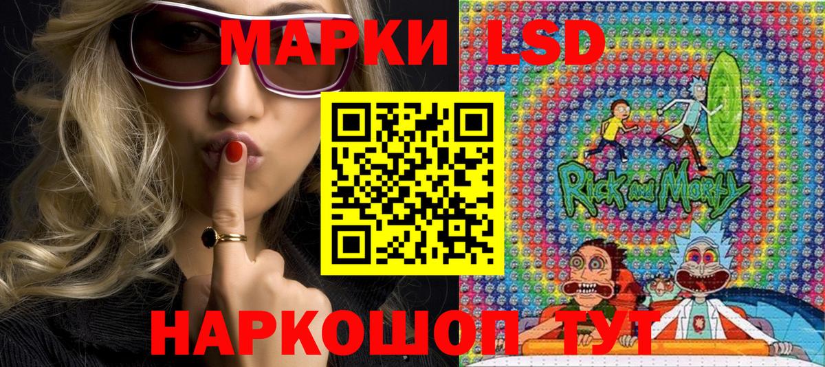 Марки 25I-NBOMe 1,8мг  Вход с VPN  Клинцы 