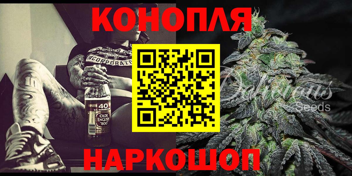 Конопля гибрид  Вход с VPN  Клинцы  Конопля AK-47  Бошки Шишки Bruce Banner 